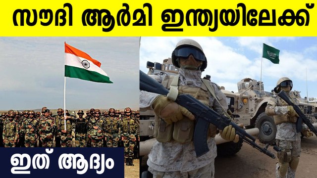Saudi Arabian Army സൈനിക അഭ്യാസത്തിന് എത്തുന്നത് രാജസ്ഥാനില്‍