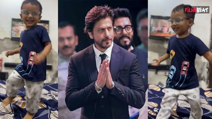 Shah Rukh Khan ने Little Fan के Dance Video पर लुटाया प्यार, Dunki को बताया साफ सुथरा Entertainment