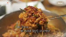 [HOT] a beef tartare bibimbap that is sold only on weekdays, 생방송 오늘 저녁 231201