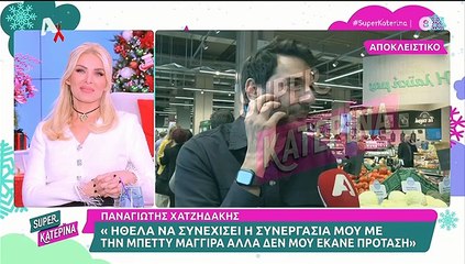 H εξομολόγηση της Καινούργιου - «Σήμερα ξύπνησε πάλι το μητρικό ένστικτό μου…»