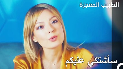 رفع والد بورجو دعوى قضائية ضد المستشفى- الطبيب المعجزة الحلقة ال 9