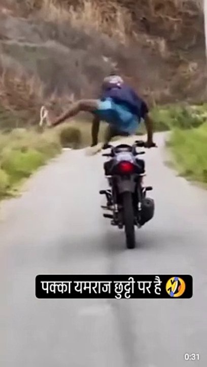 Funny