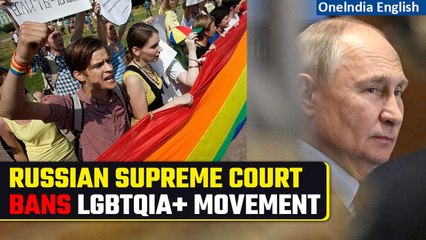 Russian Supreme Court's Controversial Decision: Ban on LGBTQIA+ Movement | Oneindia News