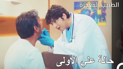 يتحدث فيرمان مع علي - الطبيب المعجزة الحلقة ال 1