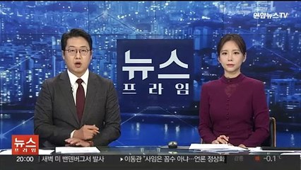 여성 성폭행하려다 말리는 남친에 흉기…20대에 징역 50년