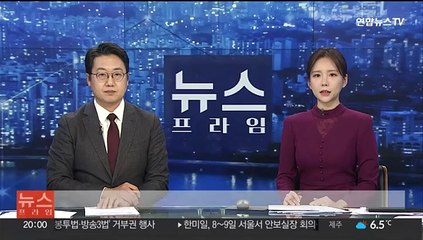 엘리베이터서 이웃 여성 강간상해 20대 징역 8년