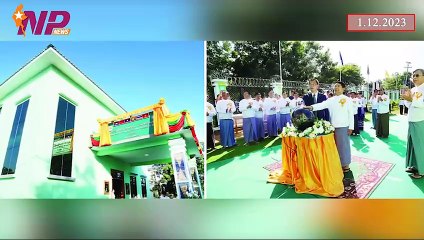 Weekly Highlight – November 25th to December 1st.