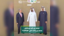 محمد بن زايد يستقبل محمد بن راشد في “COP28”