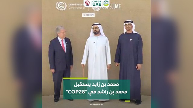 محمد بن زايد يستقبل محمد بن راشد في “COP28”