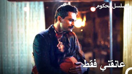 ألم نتأخر قليلًا من أجل حبنا؟ - محكوم الحلقة 51