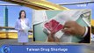 Taiwan Pharmacies Face Drug Shortages