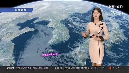 [날씨] 주말 강추위 계속…밤 중북부 눈·비 조금