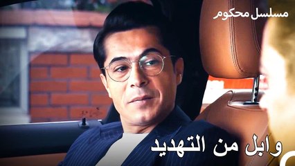 أدرك باريش أنه محاصر - محكوم الحلقة 52