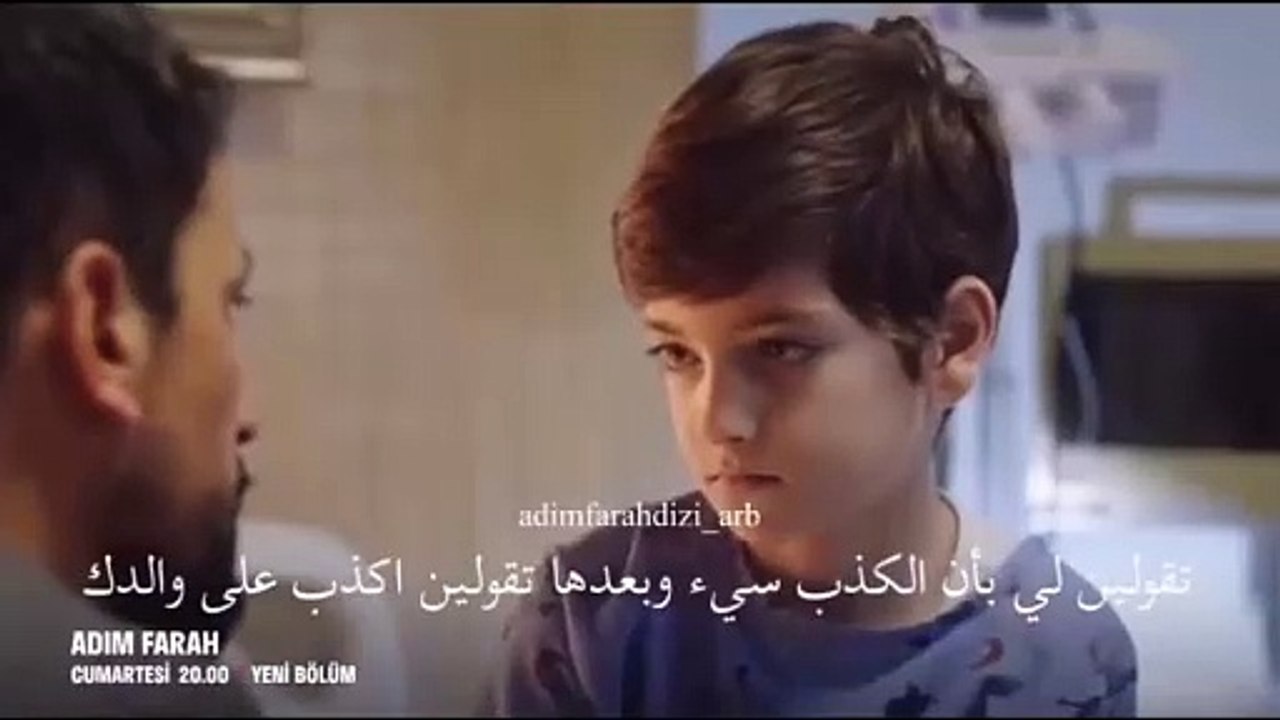مسلسل اسمي فرح الحلقة 23  الموسم الثاني إعلان 2...