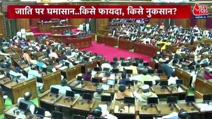 Halla Bol: Talks of backward people...political checkmate!