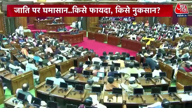 Halla Bol: Talks of backward people...political checkmate!