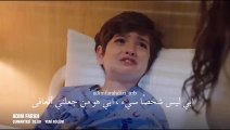 مسلسل اسمي فرح الحلقة 23  الموسم الثاني إعلان 2 الرسمي مترجم للعربيه