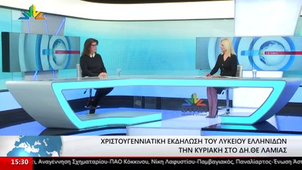 Η Πρόεδρος του Λυκείου Ελληνίδων, Βασιλική Ζησοπούλου στο STAR