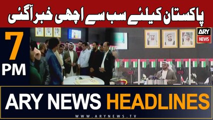 ARY News 7 PM Headlines 1st Dec 2023 | Good News For Pakistan