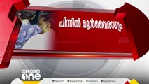 'മകളുടെ നഴ്സിങ് പ്രവേശനത്തിന് 5 ലക്ഷം നൽകിയിട്ടും പ്രവേശനം ലഭിച്ചില്ല'