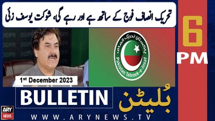 ARY News 6 PM Bulletin | PTI Stand With Pak Army | 1st Dec 2023