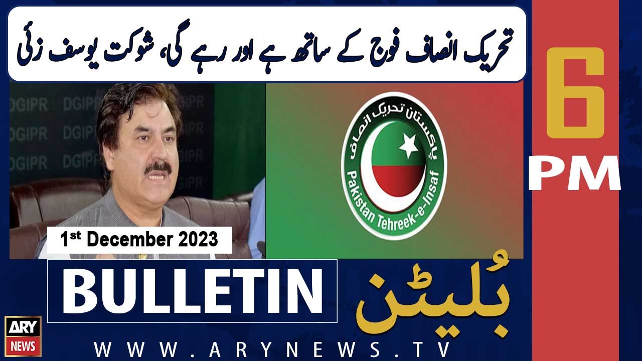 ARY News 6 PM Bulletin | PTI Stand With Pak Army | 1st Dec 2023