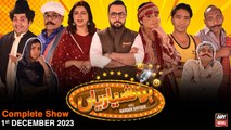 Hoshyarian | Haroon Rafiq | Saleem Albela | Agha Majid | Comedy Show | 1st December 2023