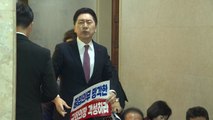與, 김진표 의장 사퇴촉구 결의안 당론 발의 / YTN