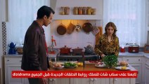 مسلسل حجر الأمنيات الحلقة 12 مترجمة للعربية بارت2