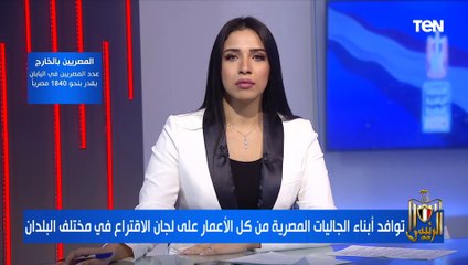 احد افراد الجالية المصرية بإسبانيا: اعداد الناخبين كبيرة على غير المتوقع