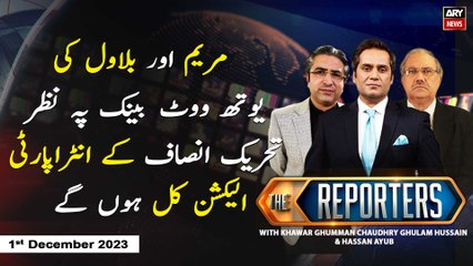 The Reporters | Khawar Ghumman & Chaudhry Ghulam Hussain | ARY News | 1st December 2023