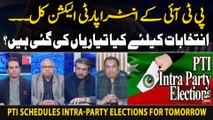 PTI Intra-Party Elections - Kya PTI Taiyari Muqammal Hai?