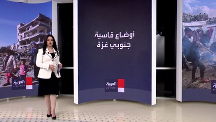الشتاء يهدد بكارثة صحية لمليوني نازح فلسطيني جنوبي قطاع غزة