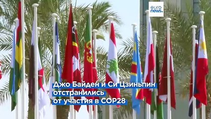 "Платите или проводите декарбонизацию"