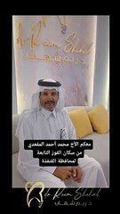 آراء العملاء
