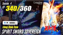 【Ling Jian Zun】 S4 EP 340 (440) - Spirit Sword Sovereign |  Donghua - 1080P