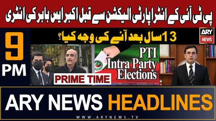 ARY News 9 PM Headlines 1st Dec 2023 | Akbar S. Babar's Big Claim | Prime Time Headlines