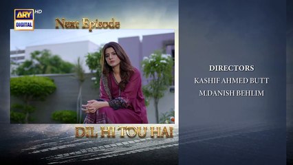 Dil Hi Tou Hai Episode 56 _ Teaser _ ARY Digital Drama