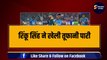 IND vs AUS: Rinku Singh ने तूफानी पारी खेल रच दिया इतिहास, Australia को किया परेशान, कप्तान Surya भी हो गए हैरान | AUS vs IND | Team India