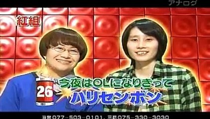 ハリセンボン - お笑いDynamte!2011～今年は年始にネタ祭りだSP～ 20110103