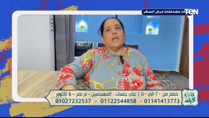 د. مجدي الشيخ: الأكسجين النشط أثبت جدارته على مدار 150 سنة في علاج 114 مرض