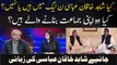 Did Shahid Khaqan Abbasi leave PML-N or not? - Shahid Kaqan's Big Statement