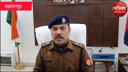 सहारनपुर में युवक की सिर में गोली मारकर हत्या