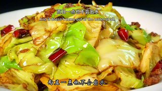 Chinese cuisine recipe, learn how to make cabbage in this way, the sauce aroma is rich and delicious