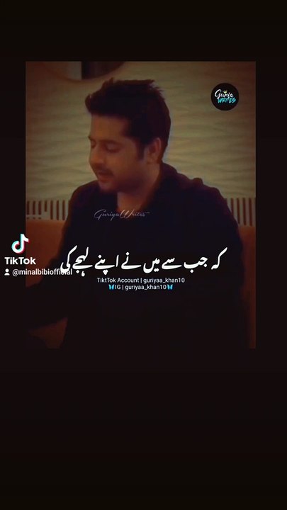 Words#guriyawrite #foryoupage #foryou #motivation #sportlover #4youpage #burhan_tv #viralvideo #100k #fypシ #Takemyadvice #duniya #insan #khushi #15svines #trending #trend #1millionaudition #illusion #viral #goviral