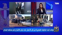 ممثل الجالية المصرية بالكويت: المشهد اليوم في انتخابات الرئاسة 