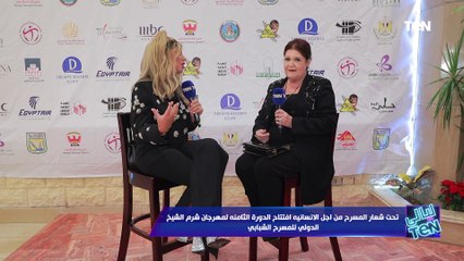 بنات الفنانة ميمي جمال يقتحمن الهواء ويوجهن رسالة لوالدتهم