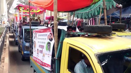5000 সিএনজি ড্রাইভারদের নামে বরাদ্দের দাবী ঢাকা জেলা সিএনজি ও মিশুক শ্রমিক ইউনিয়ন
