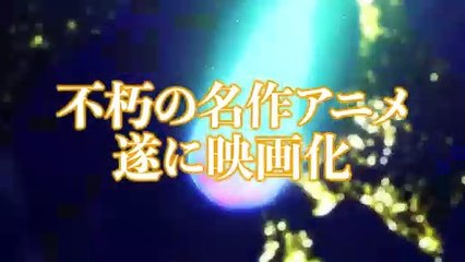 2024年3月1日（金）公開決定！アニメ総集編『パリピ孔明 Road to Summer Sonia』オンライン特別特報公開！