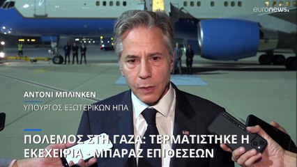 Πόλεμος στη Γάζα: Τερματίστηκε η εκεχειρία - Νέο μπαράζ επιθέσεων